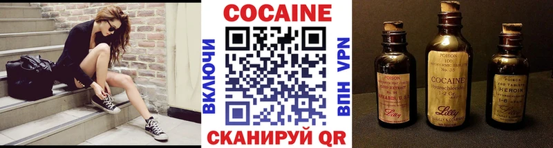 КОКАИН Эквадор  Белая Холуница 