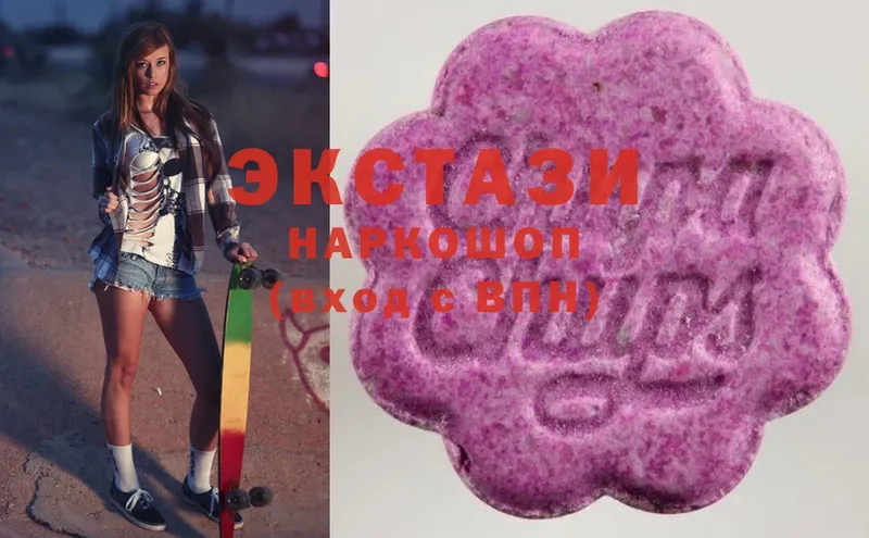 Ecstasy 300 mg  наркотики  Белая Холуница 