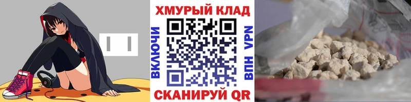 Героин гречка  Белая Холуница 