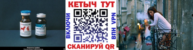 КЕТАМИН VHQ  МЕГА зеркало  Белая Холуница 