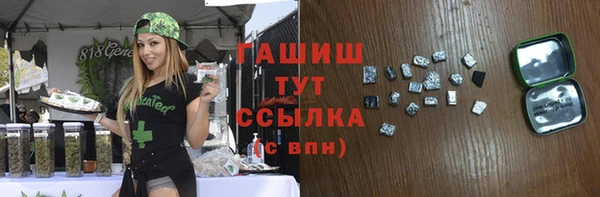 тгк Балахна
