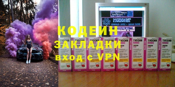 тгк Балахна