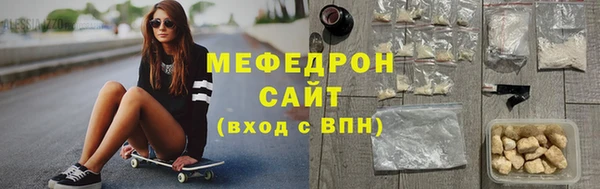 стаф Балабаново