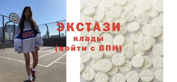 тгк Балахна