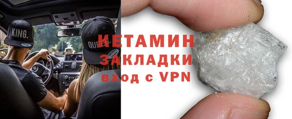 стаф Балабаново