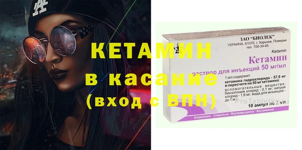 стаф Балабаново