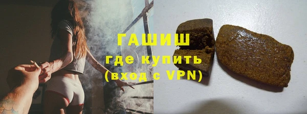 тгк Балахна