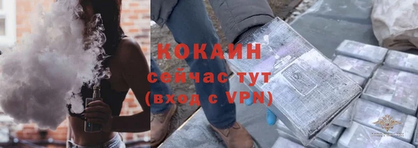 тгк Балахна