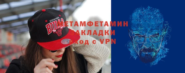 стаф Балабаново