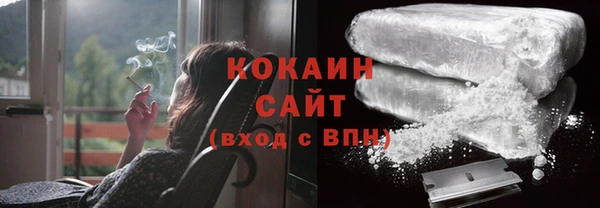 кокаин VHQ Баксан