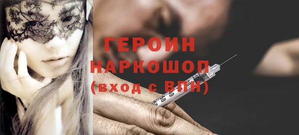 тгк Балахна