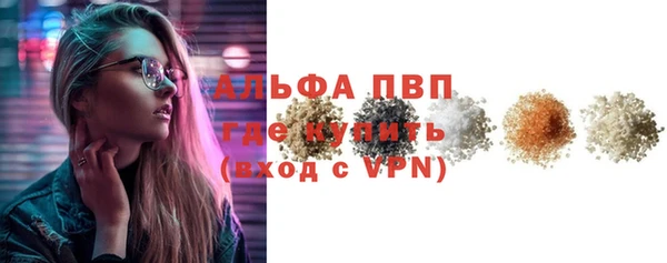стаф Балабаново