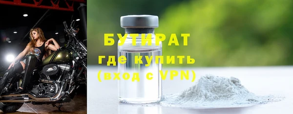 стаф Балабаново