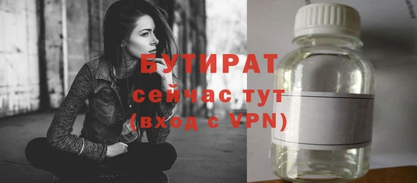 стаф Балабаново