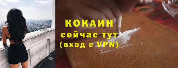 стаф Балабаново
