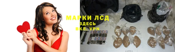 стаф Балабаново
