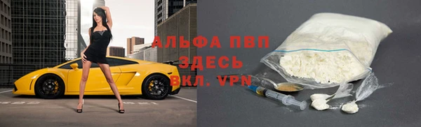 стаф Балабаново