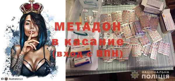 тгк Балахна