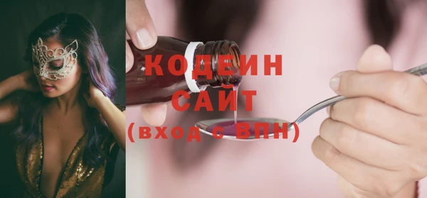 тгк Балахна