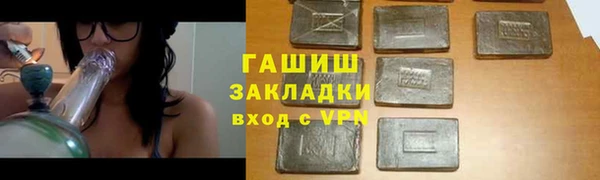 тгк Балахна