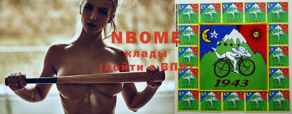 тгк Балахна