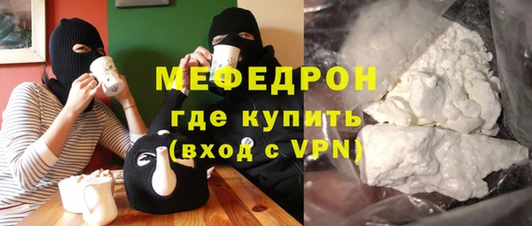 стаф Балабаново