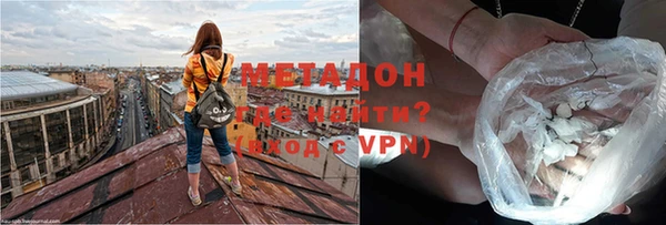 мефедрон VHQ Вязьма