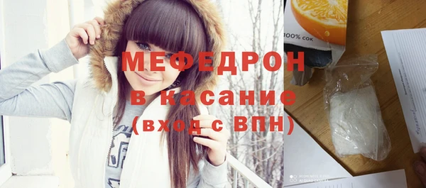 тгк Балахна