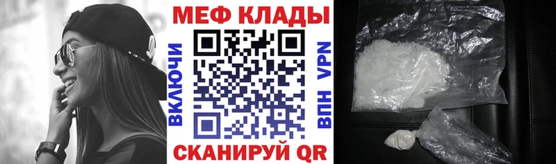 купить наркотики цена  Белая Холуница  Меф 4 MMC 