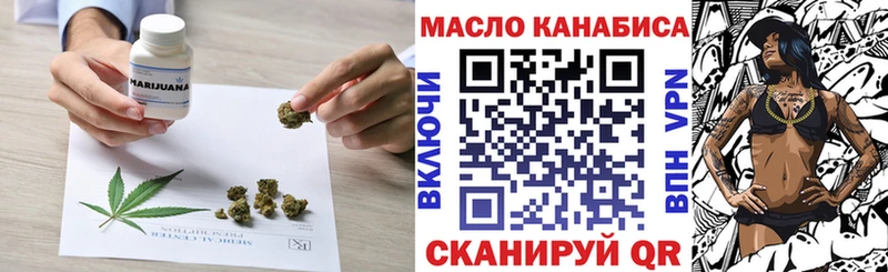 ТГК жижа  Белая Холуница 